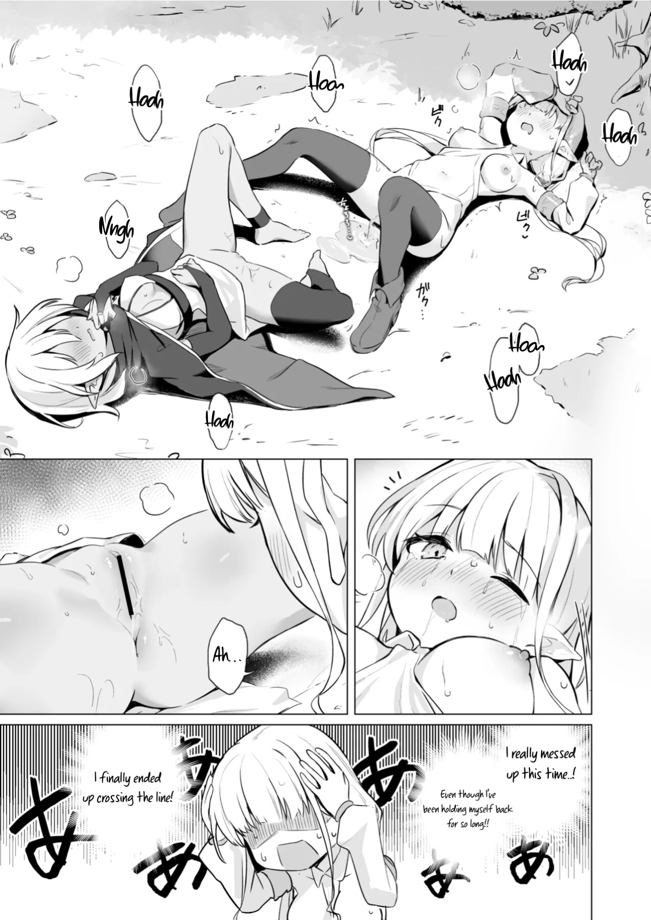 hentai manga I\'m in heat because of the slime\'s poison, so it\'s okay to have lesbian sex with my friends, right...!!